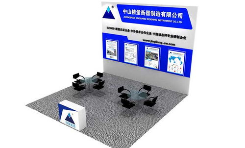 中山精量攜創(chuàng)新稱重設(shè)備亮相2018青島國(guó)際食品機(jī)械展，誠邀業(yè)界同仁蒞臨交流