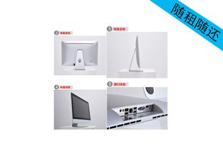 深圳寶安與龍華電腦出租服務(wù) 一體機(jī)僅105元，助力高效辦公與通訊