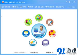 宏達電力企業(yè)物資管理系統(tǒng) 高效管理，免費下載